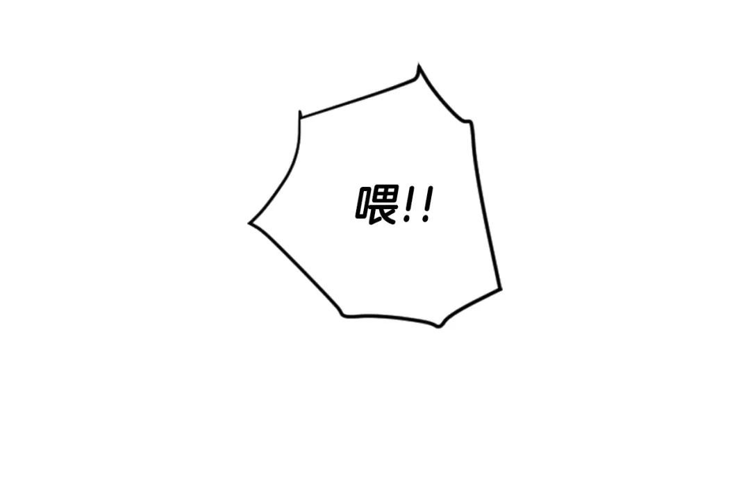 回不去的夏天 第2话 我能自己起来 第42页