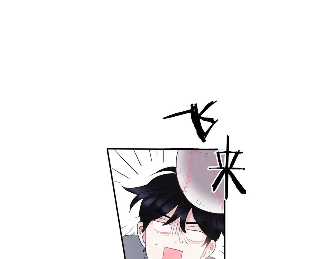 回不去的夏天 第2话 我能自己起来 第45页