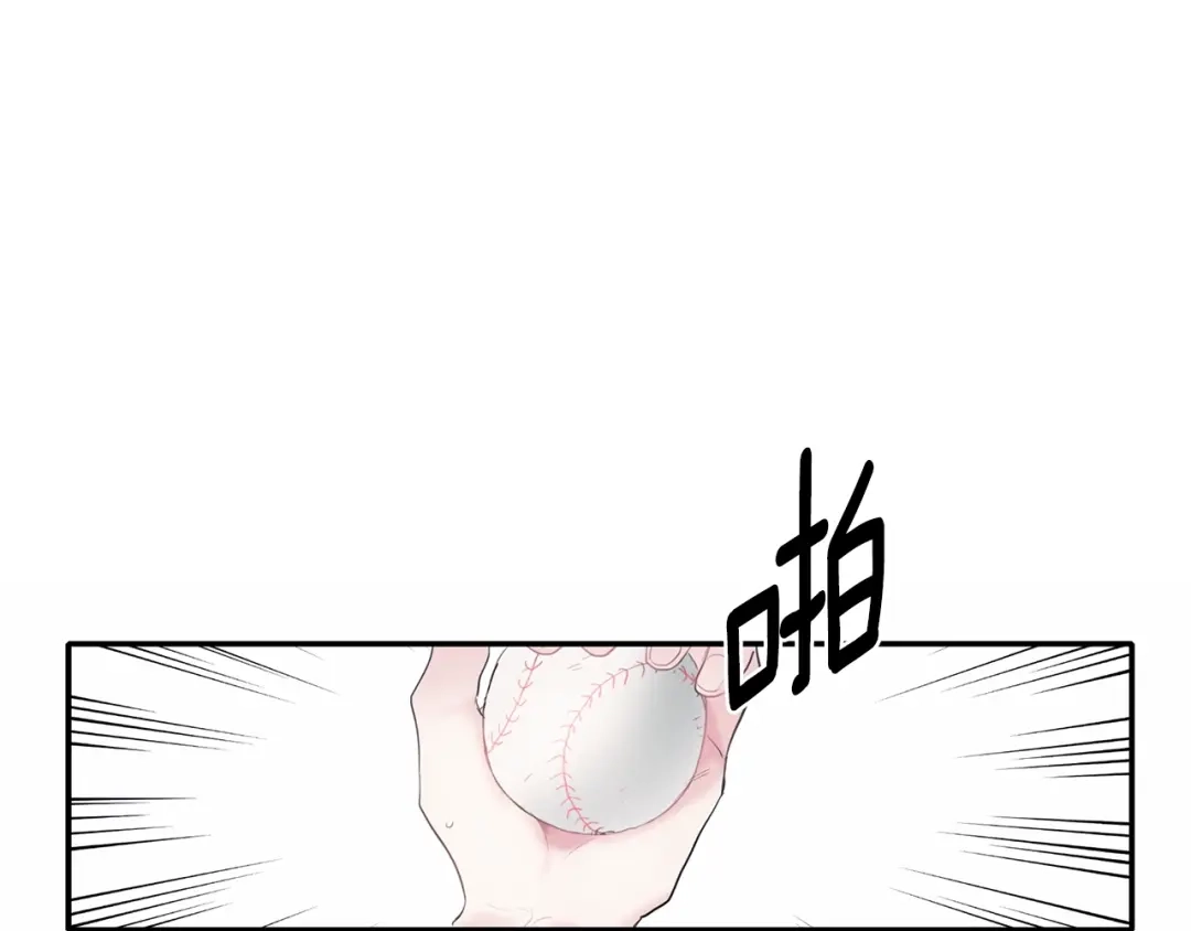 回不去的夏天 第2话 我能自己起来 第47页