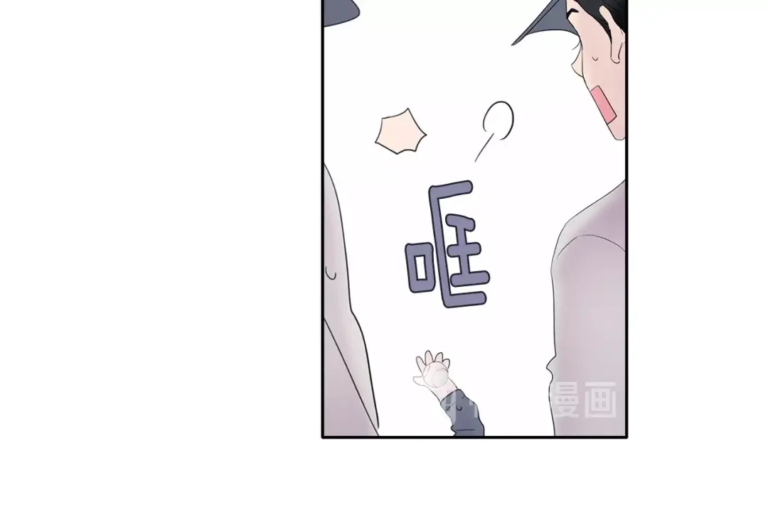 回不去的夏天 第2话 我能自己起来 第50页