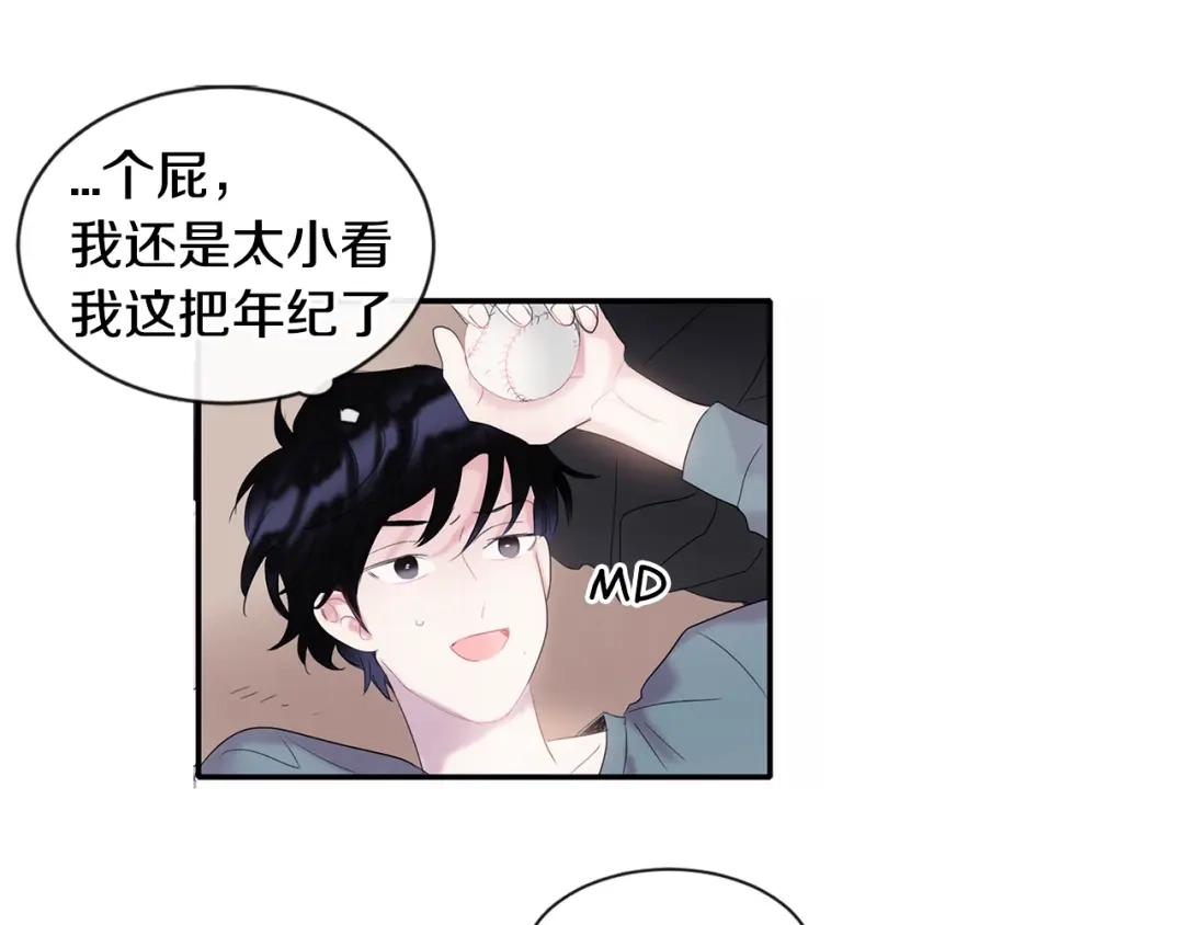 回不去的夏天 第2话 我能自己起来 第51页
