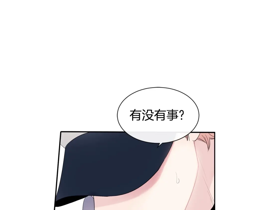 回不去的夏天 第2话 我能自己起来 第55页