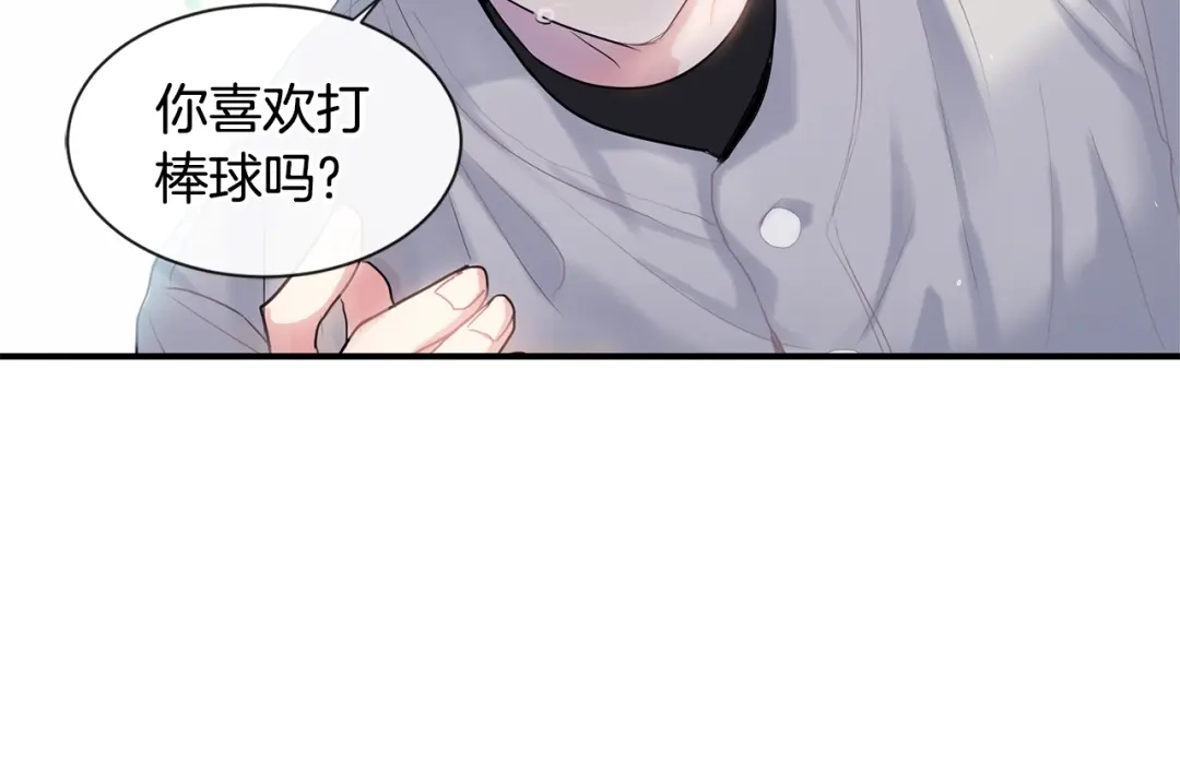 回不去的夏天 第2话 我能自己起来 第64页