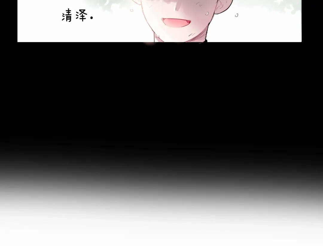回不去的夏天 第2话 我能自己起来 第66页