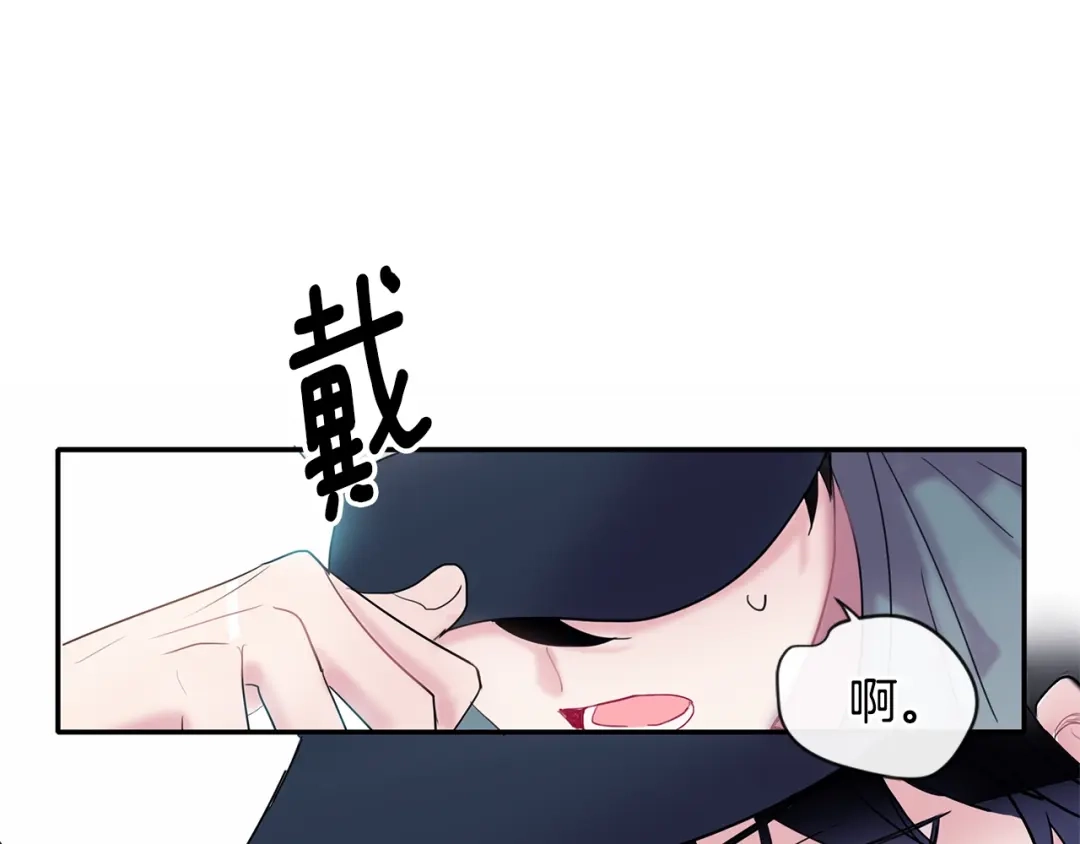 回不去的夏天 第2话 我能自己起来 第75页
