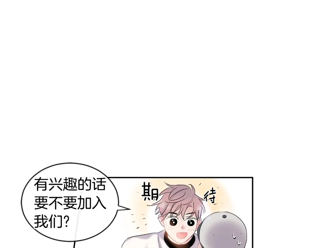 回不去的夏天 第2话 我能自己起来 第92页