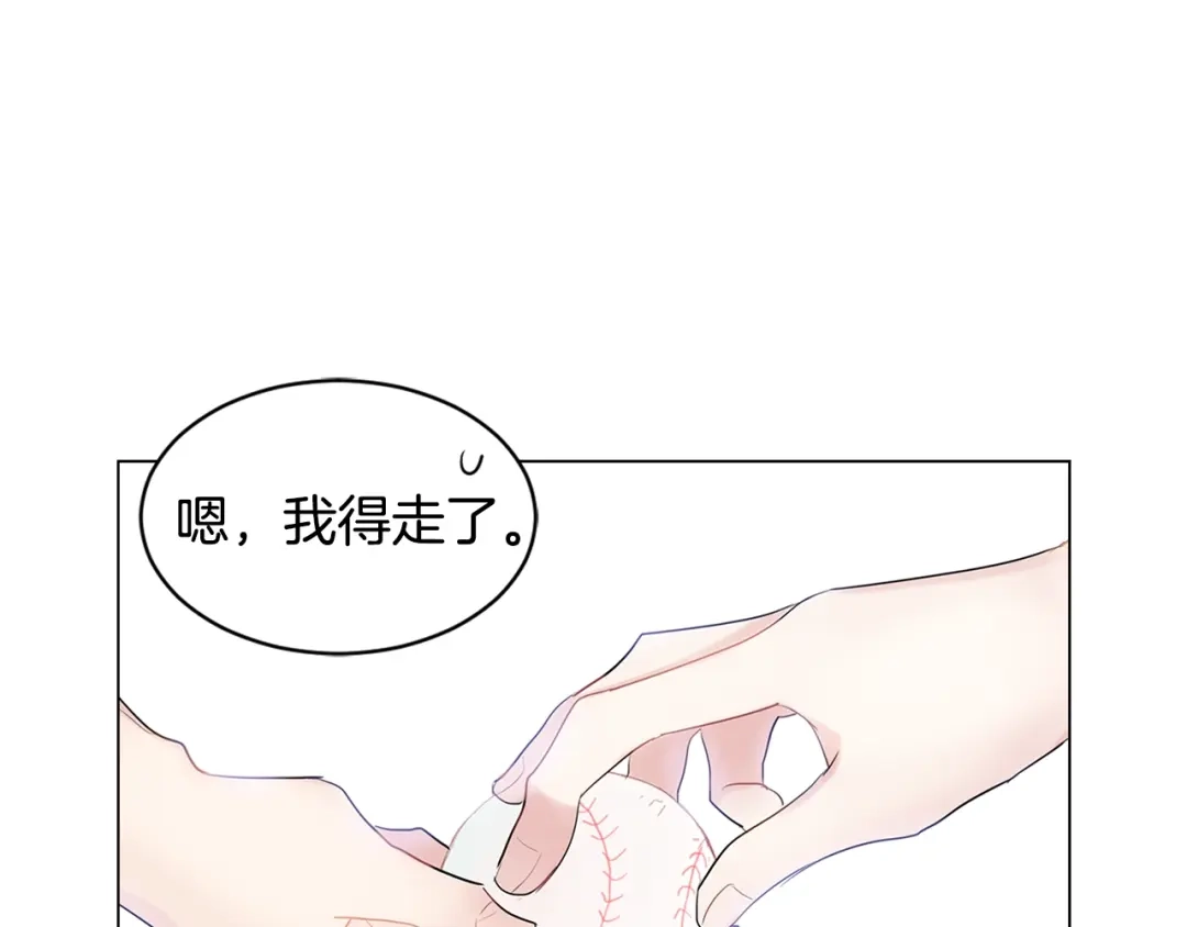 回不去的夏天 第2话 我能自己起来 第96页