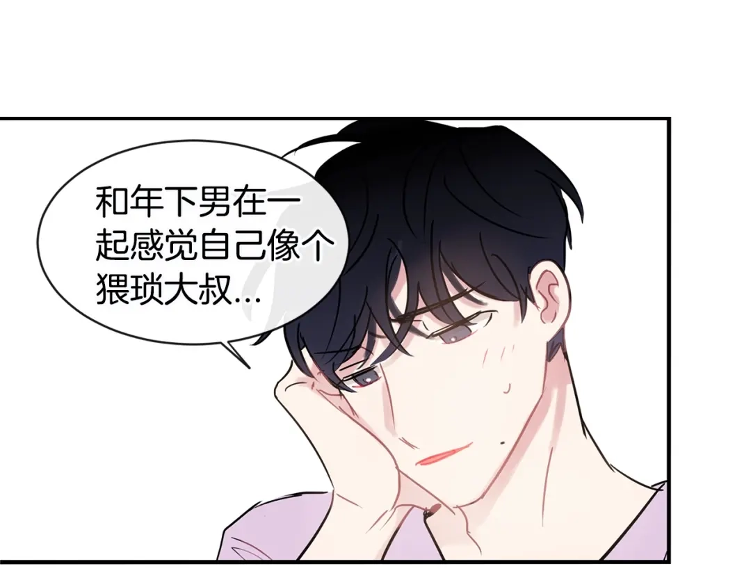 回不去的夏天 第39话 不再纠结 第101页