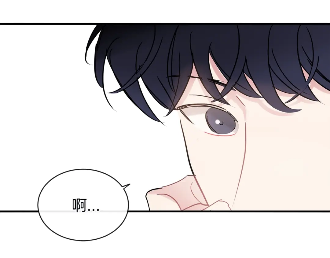 回不去的夏天 第39话 不再纠结 第102页