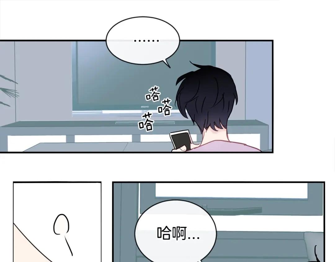 回不去的夏天 第39话 不再纠结 第104页