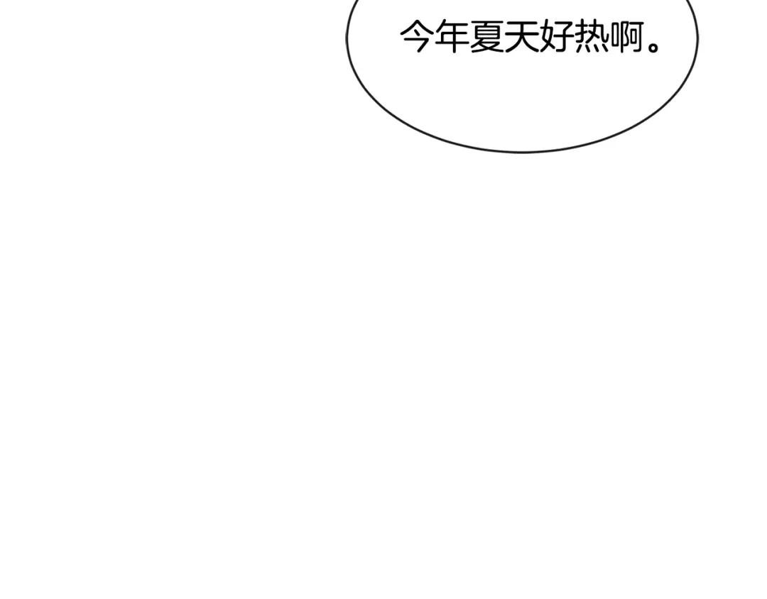 回不去的夏天 第39话 不再纠结 第107页