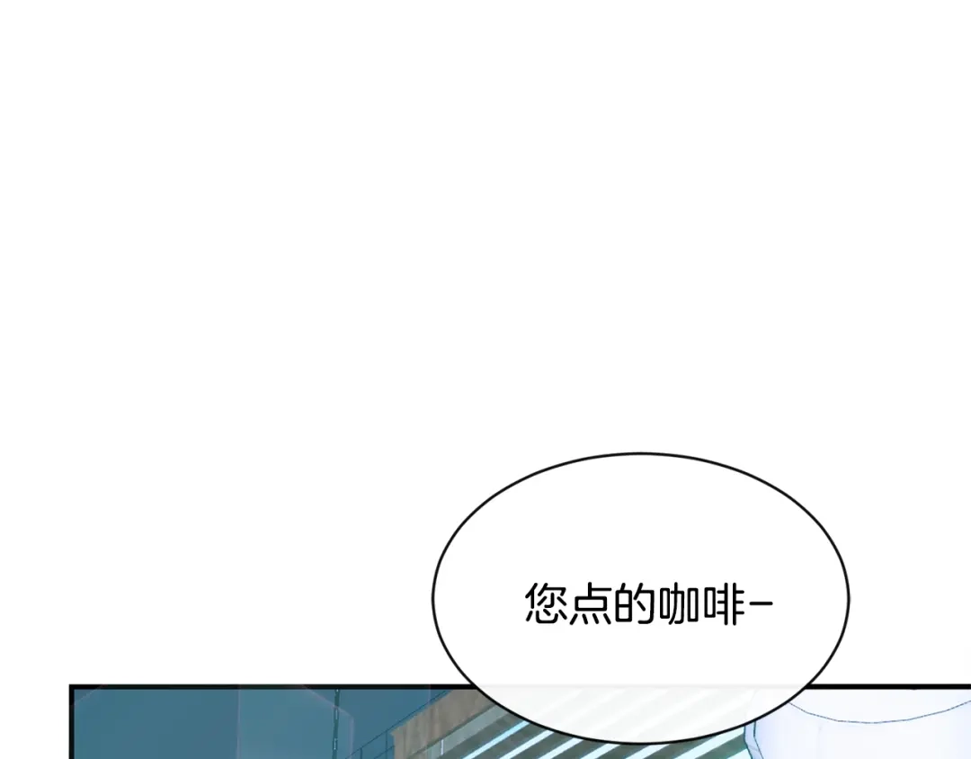 回不去的夏天 第39话 不再纠结 第109页