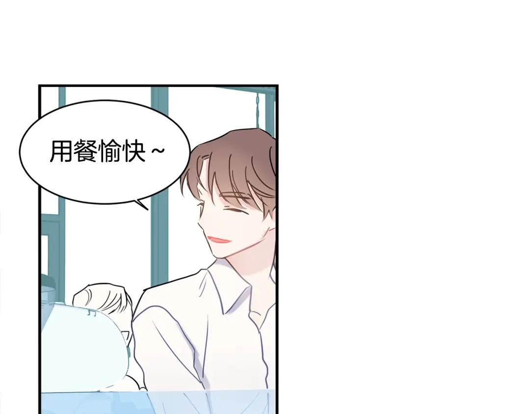 回不去的夏天 第39话 不再纠结 第111页