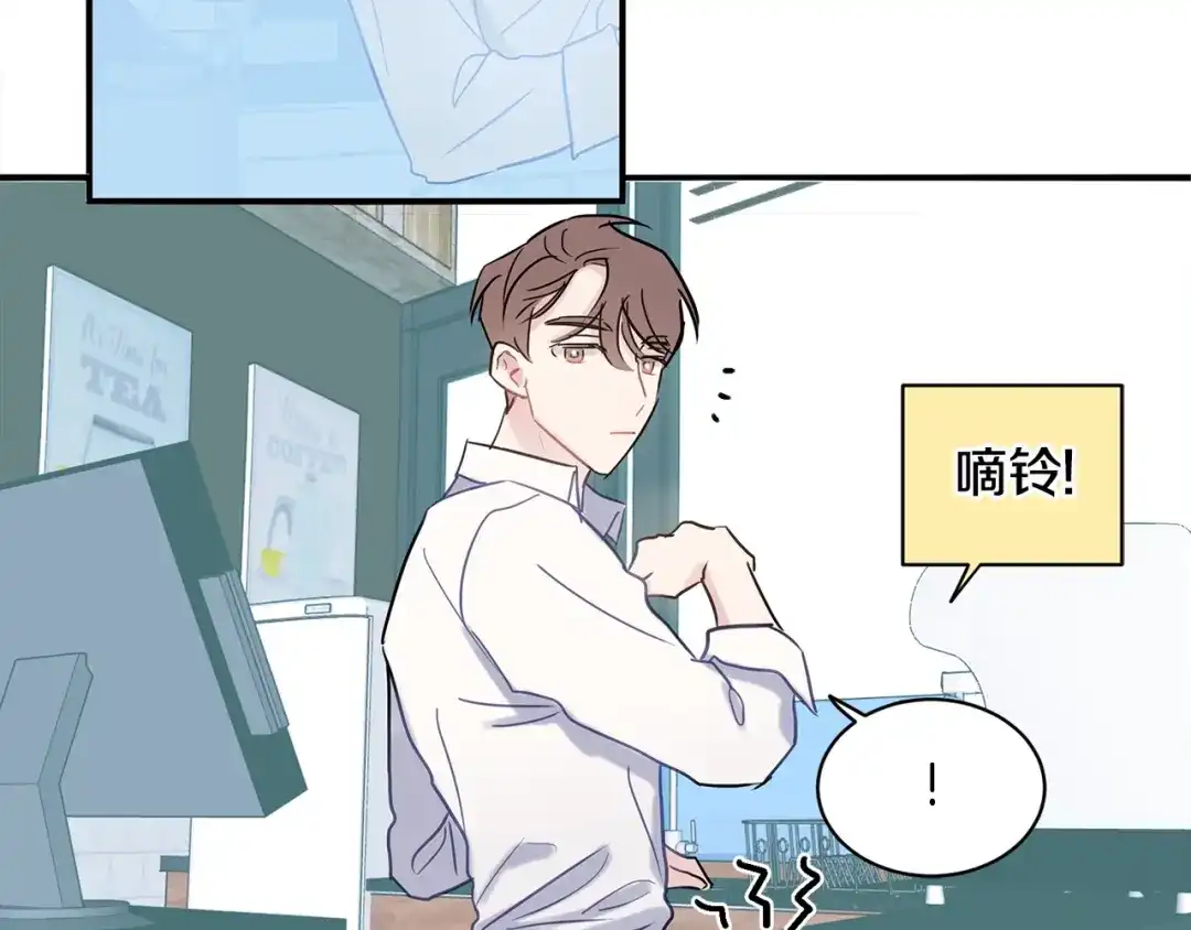 回不去的夏天 第39话 不再纠结 第112页