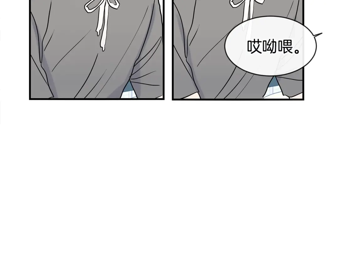 回不去的夏天 第39话 不再纠结 第19页