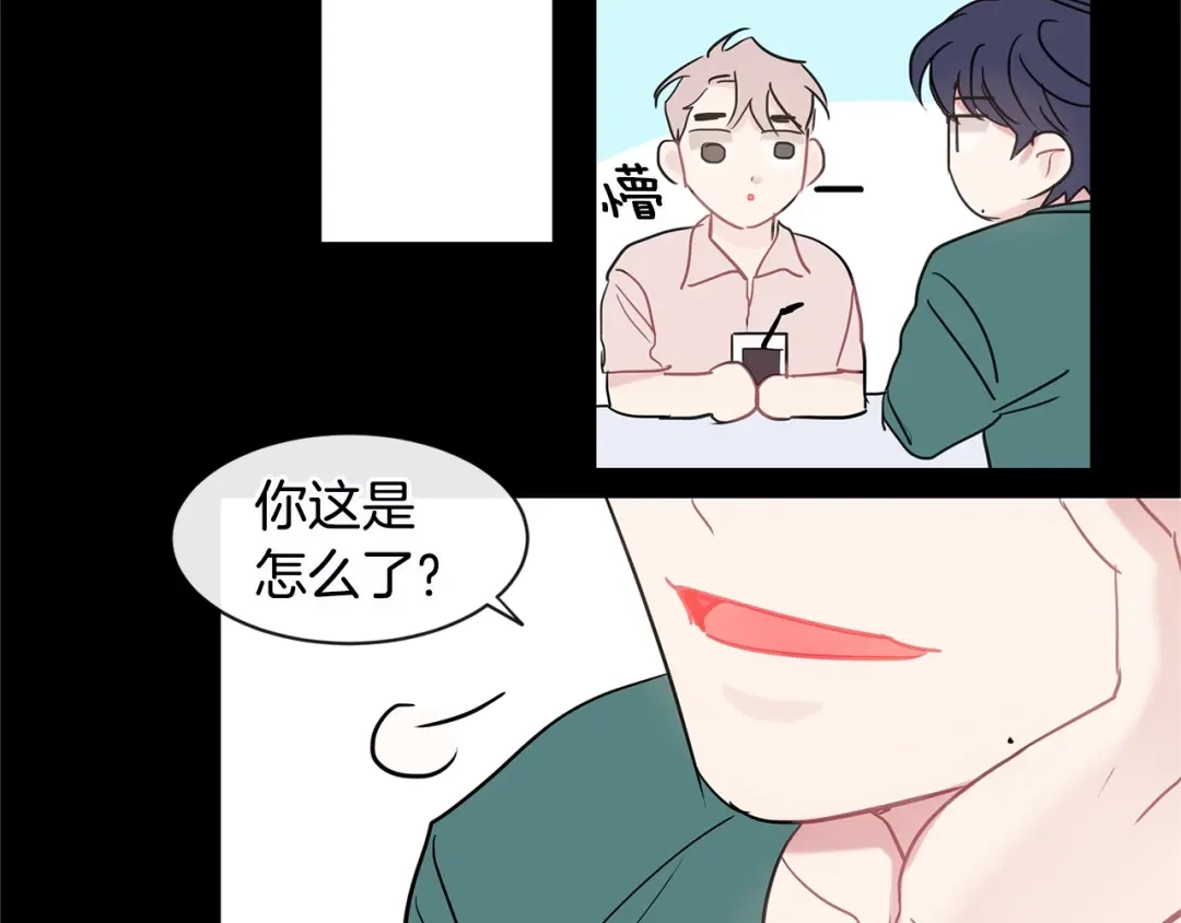 回不去的夏天 第39话 不再纠结 第25页