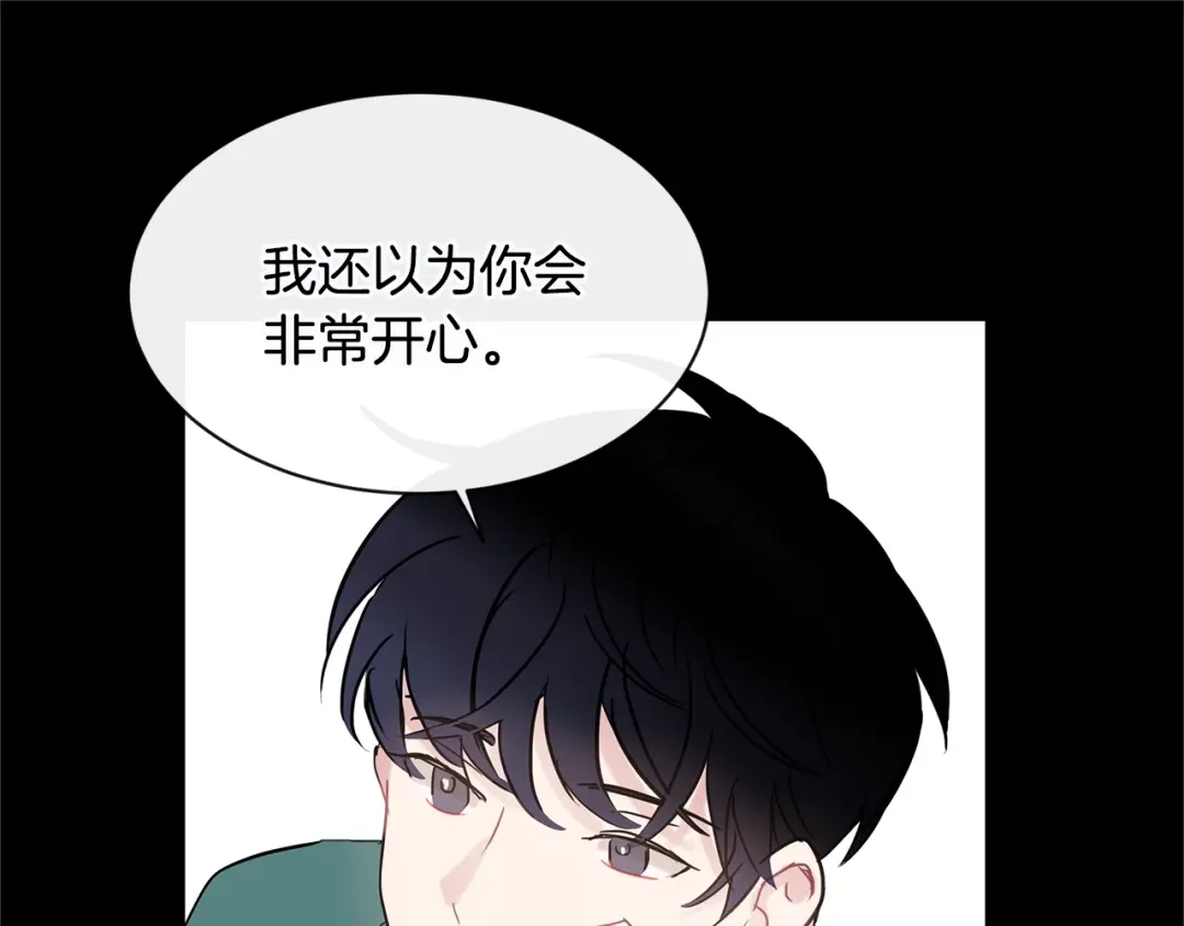 回不去的夏天 第39话 不再纠结 第27页