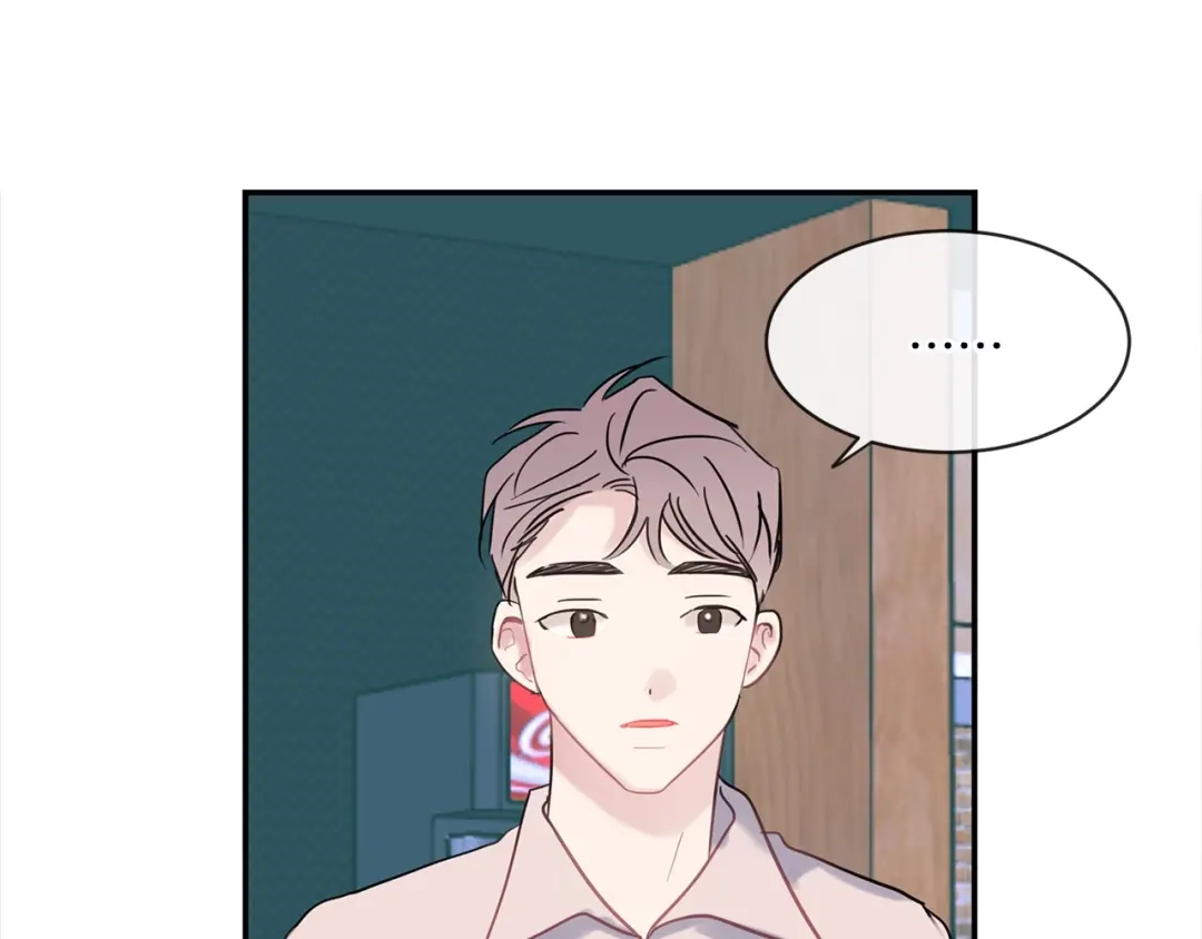 回不去的夏天 第39话 不再纠结 第4页