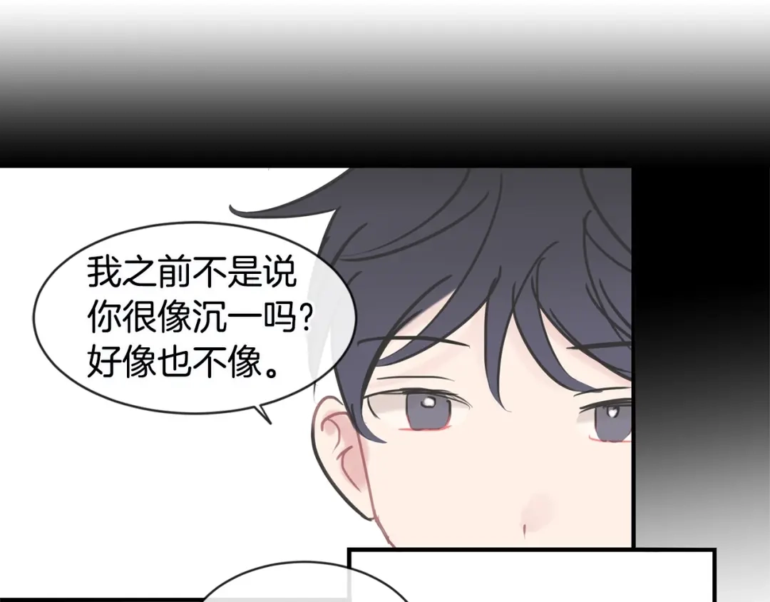 回不去的夏天 第39话 不再纠结 第42页