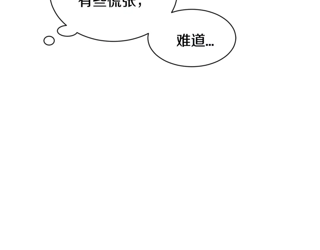 回不去的夏天 第39话 不再纠结 第49页