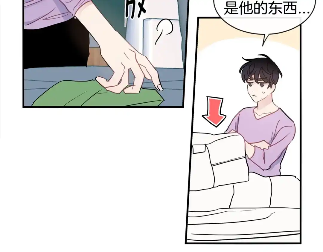 回不去的夏天 第39话 不再纠结 第65页