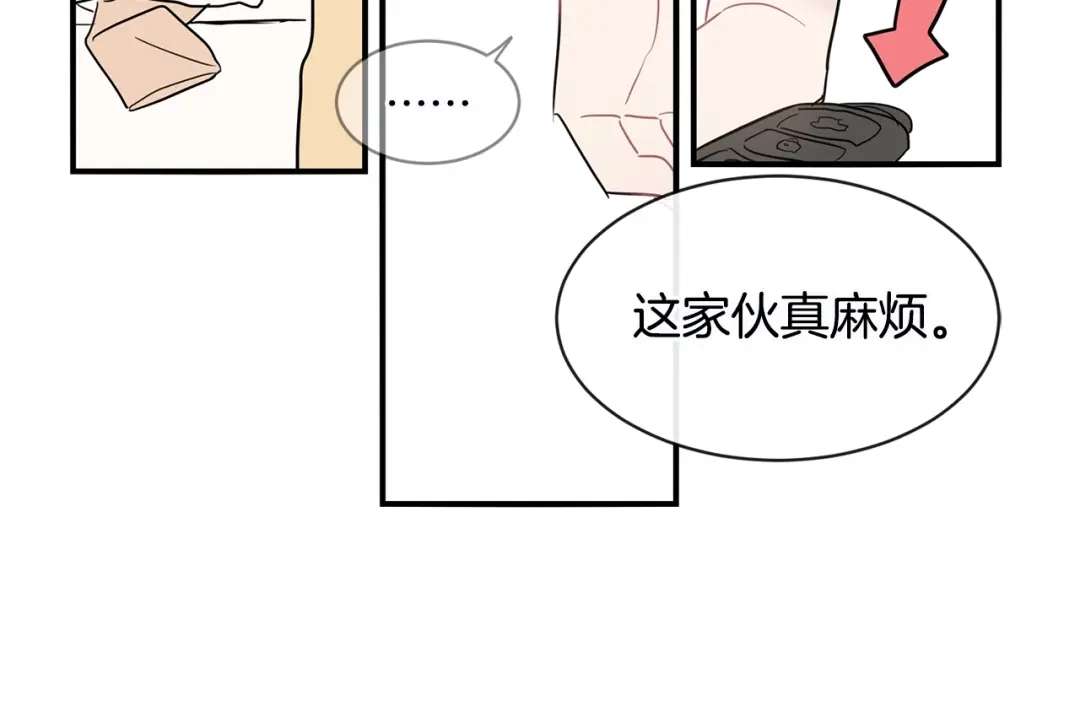 回不去的夏天 第39话 不再纠结 第68页