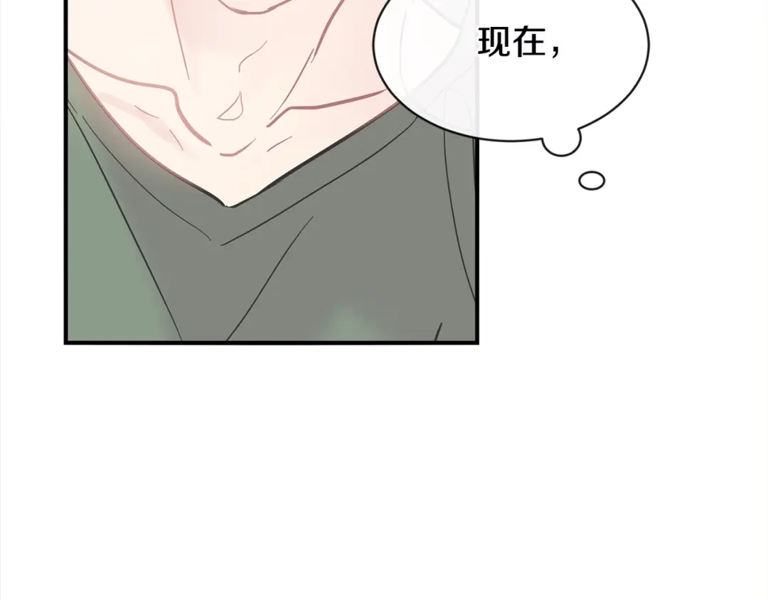 回不去的夏天 第39话 不再纠结 第83页