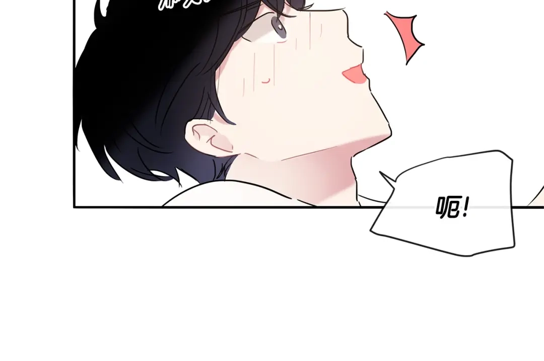回不去的夏天 第40话 他怎么来了？ 第100页