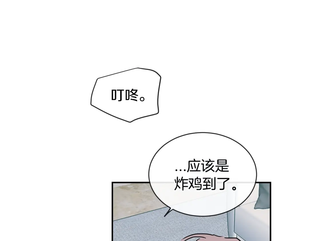 回不去的夏天 第40话 他怎么来了？ 第103页