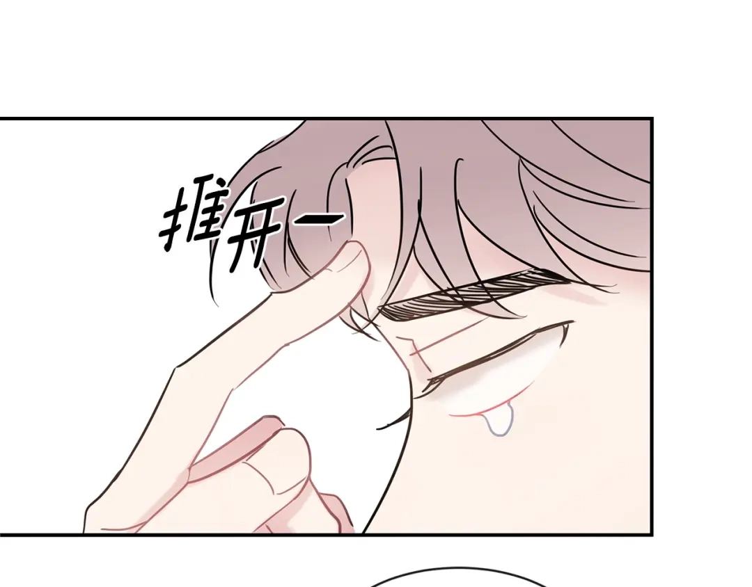 回不去的夏天 第40话 他怎么来了？ 第105页