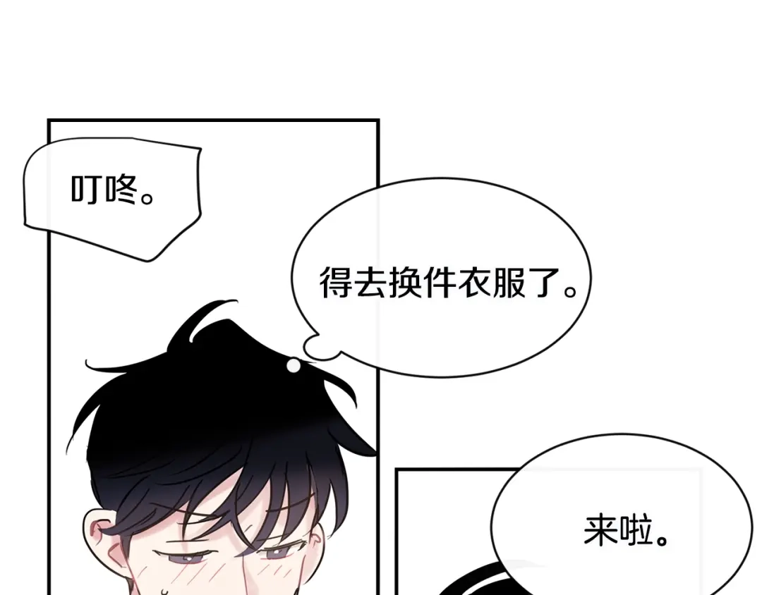 回不去的夏天 第40话 他怎么来了？ 第111页