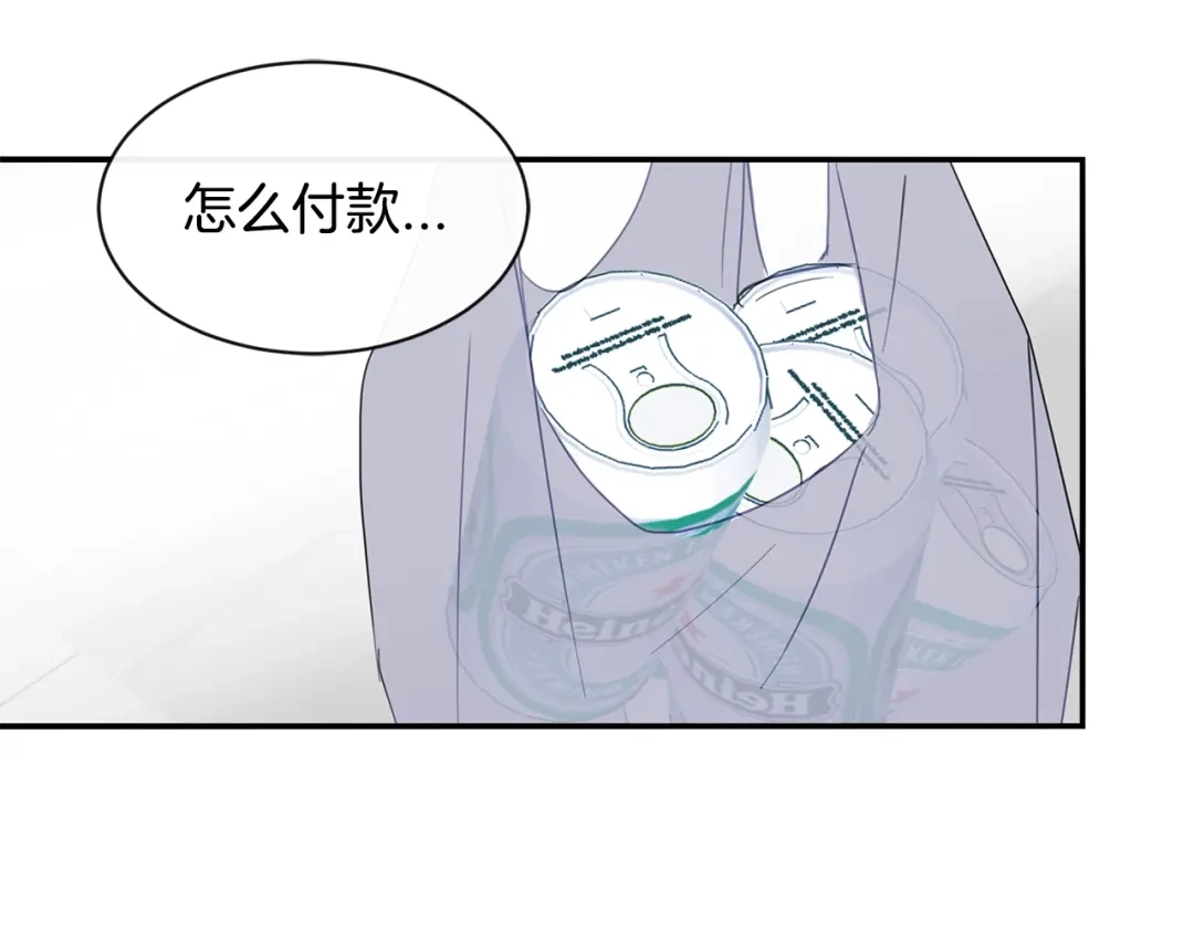 回不去的夏天 第40话 他怎么来了？ 第114页