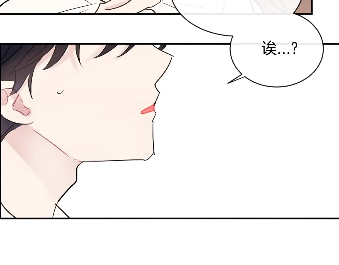 回不去的夏天 第40话 他怎么来了？ 第117页
