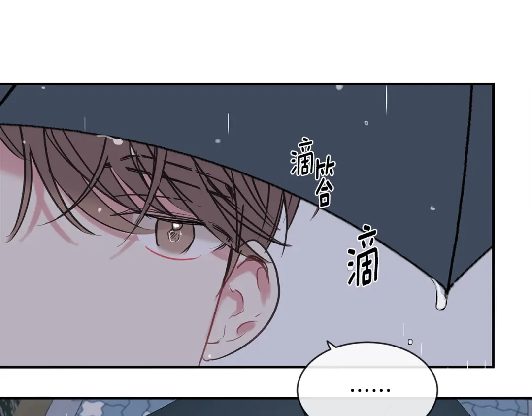 回不去的夏天 第40话 他怎么来了？ 第12页