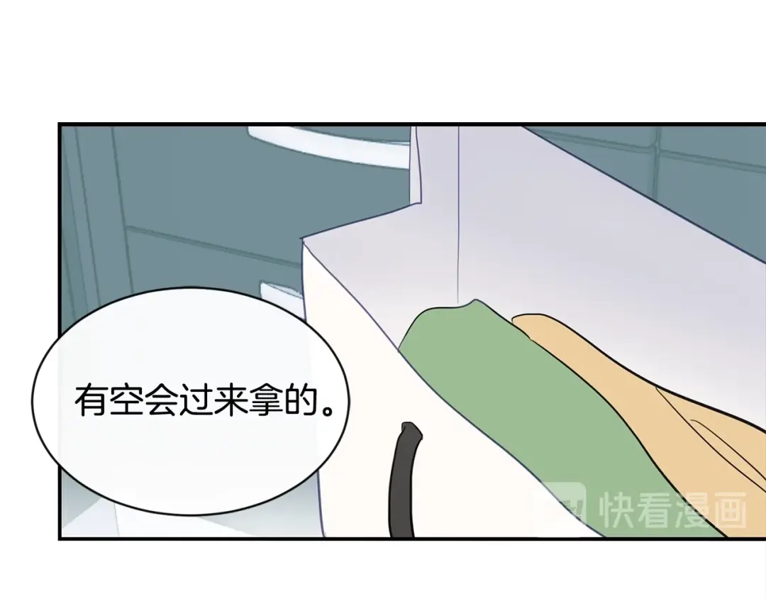 回不去的夏天 第40话 他怎么来了？ 第25页