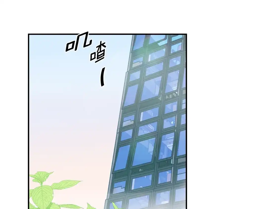 回不去的夏天 第40话 他怎么来了？ 第28页