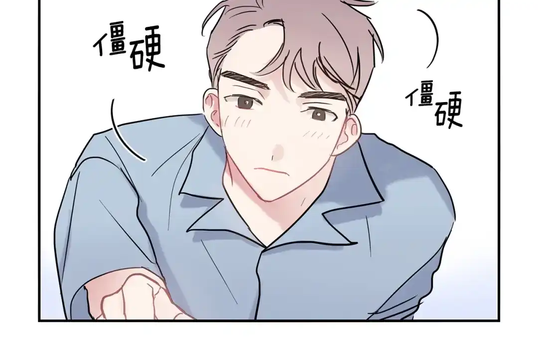 回不去的夏天 第40话 他怎么来了？ 第31页