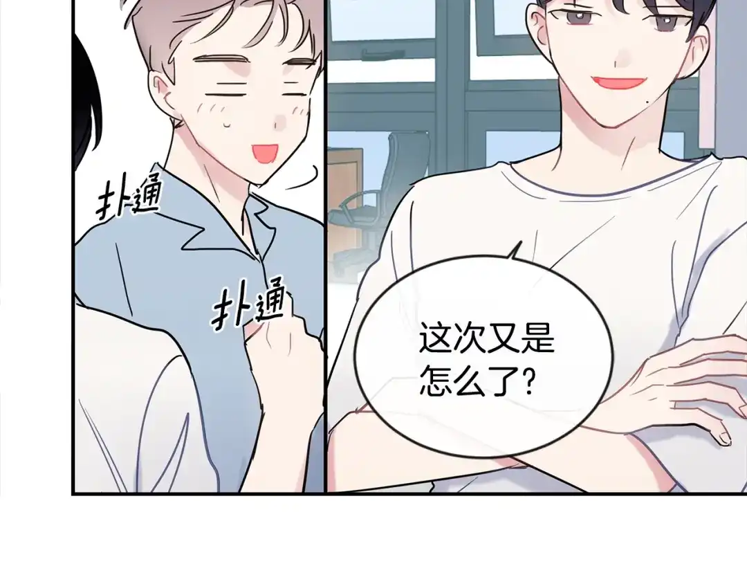回不去的夏天 第40话 他怎么来了？ 第35页