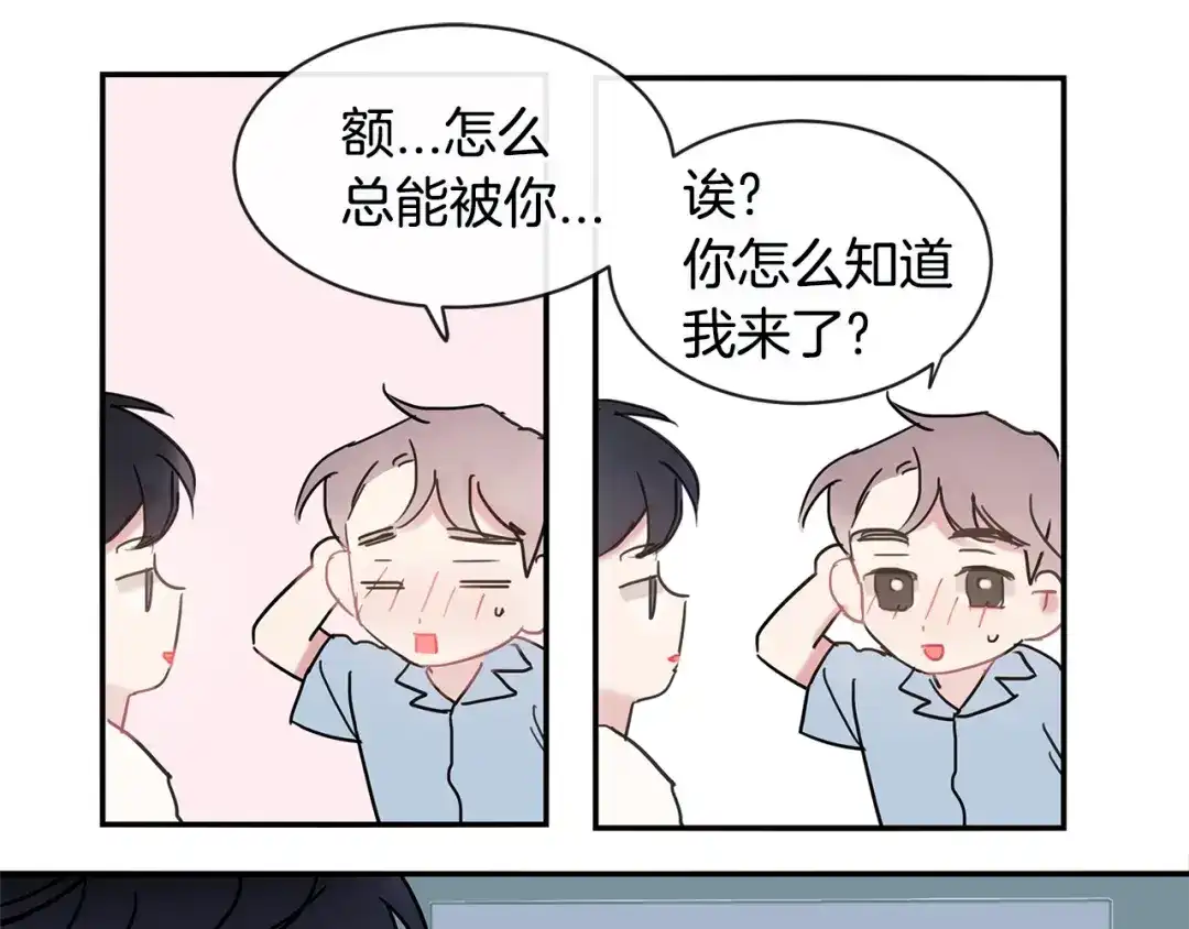 回不去的夏天 第40话 他怎么来了？ 第37页