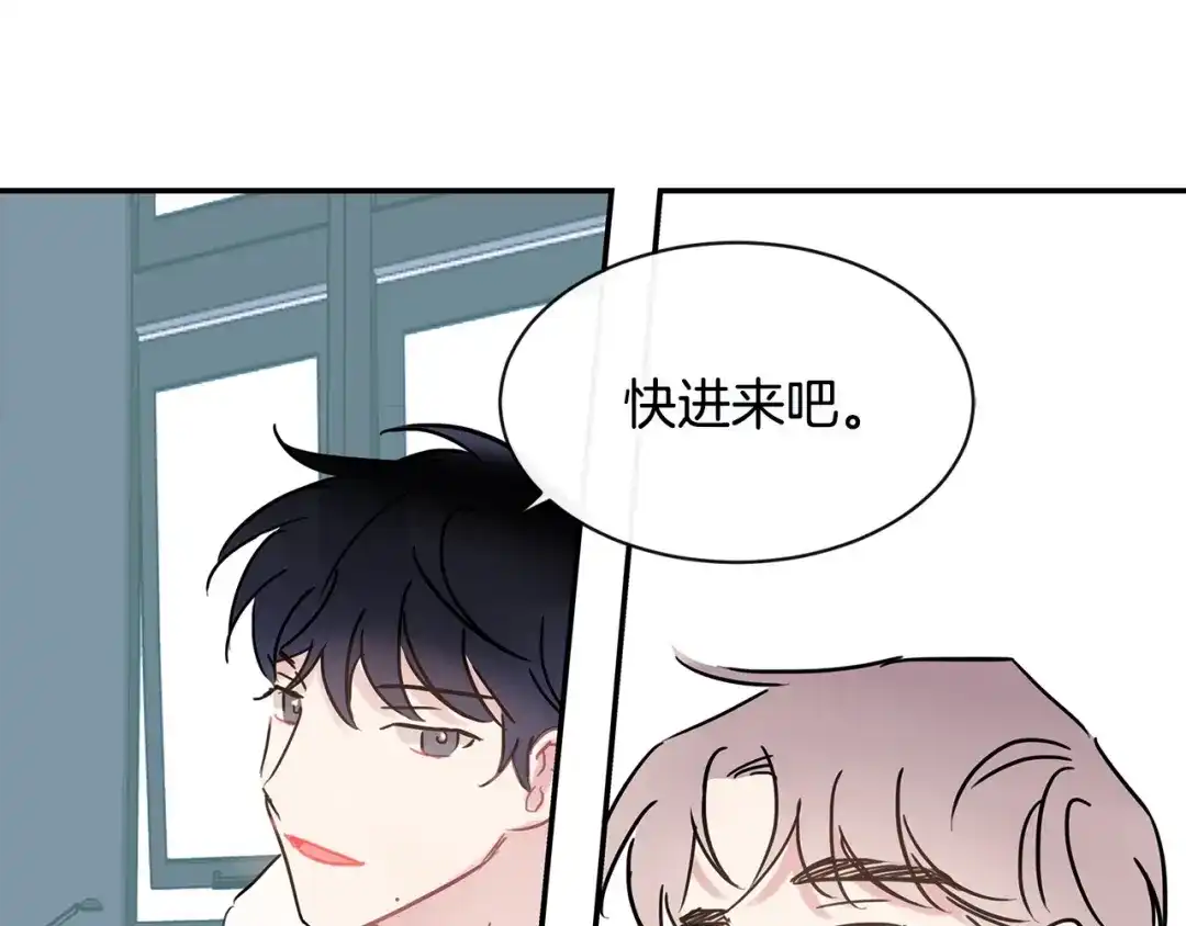 回不去的夏天 第40话 他怎么来了？ 第39页