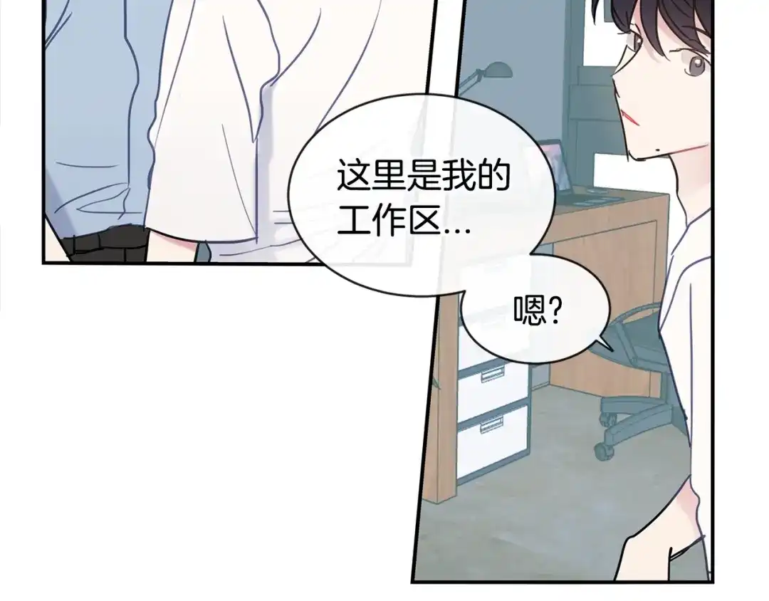回不去的夏天 第40话 他怎么来了？ 第45页