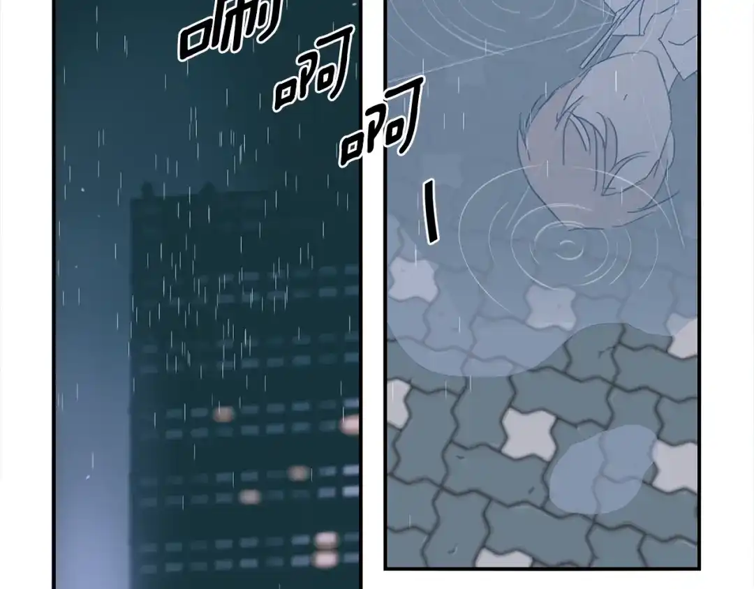 回不去的夏天 第40话 他怎么来了？ 第5页