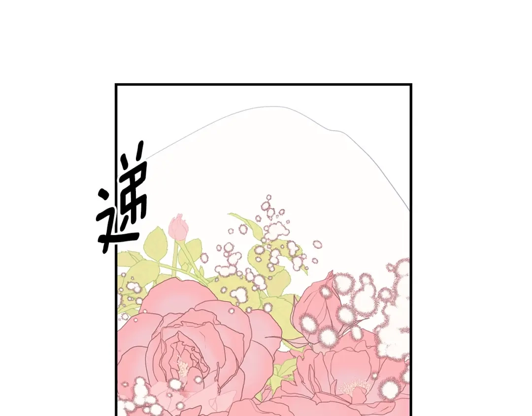 回不去的夏天 第40话 他怎么来了？ 第50页