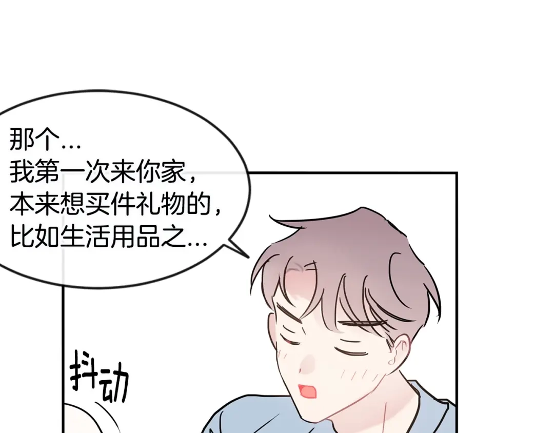 回不去的夏天 第40话 他怎么来了？ 第55页