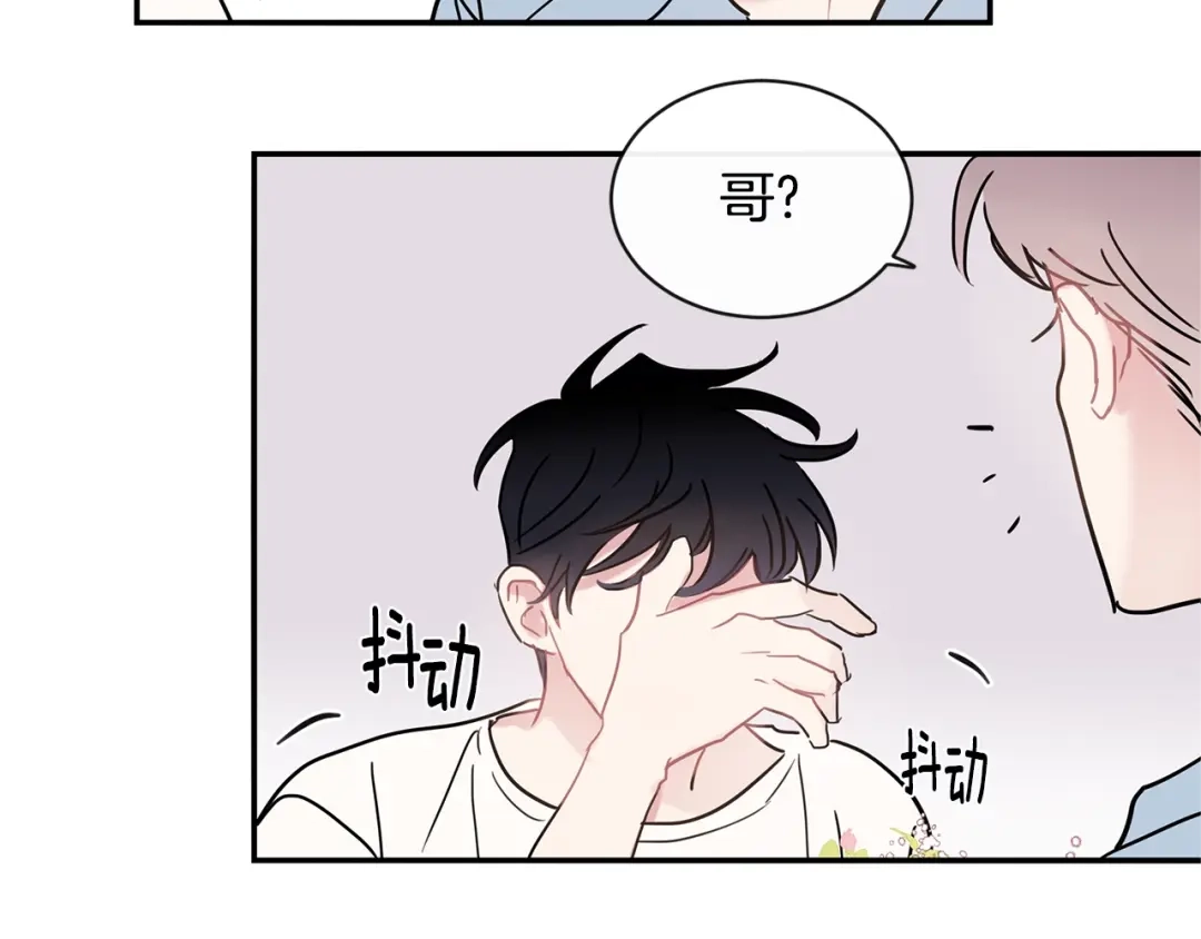 回不去的夏天 第40话 他怎么来了？ 第56页
