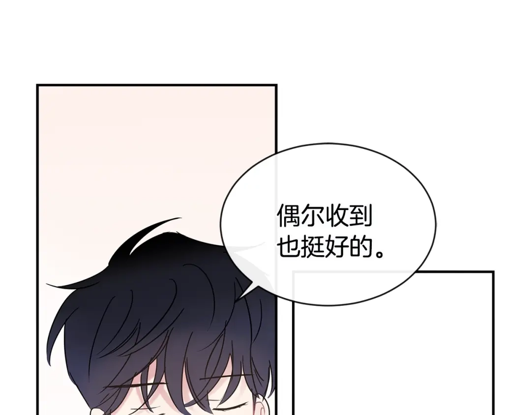 回不去的夏天 第40话 他怎么来了？ 第63页