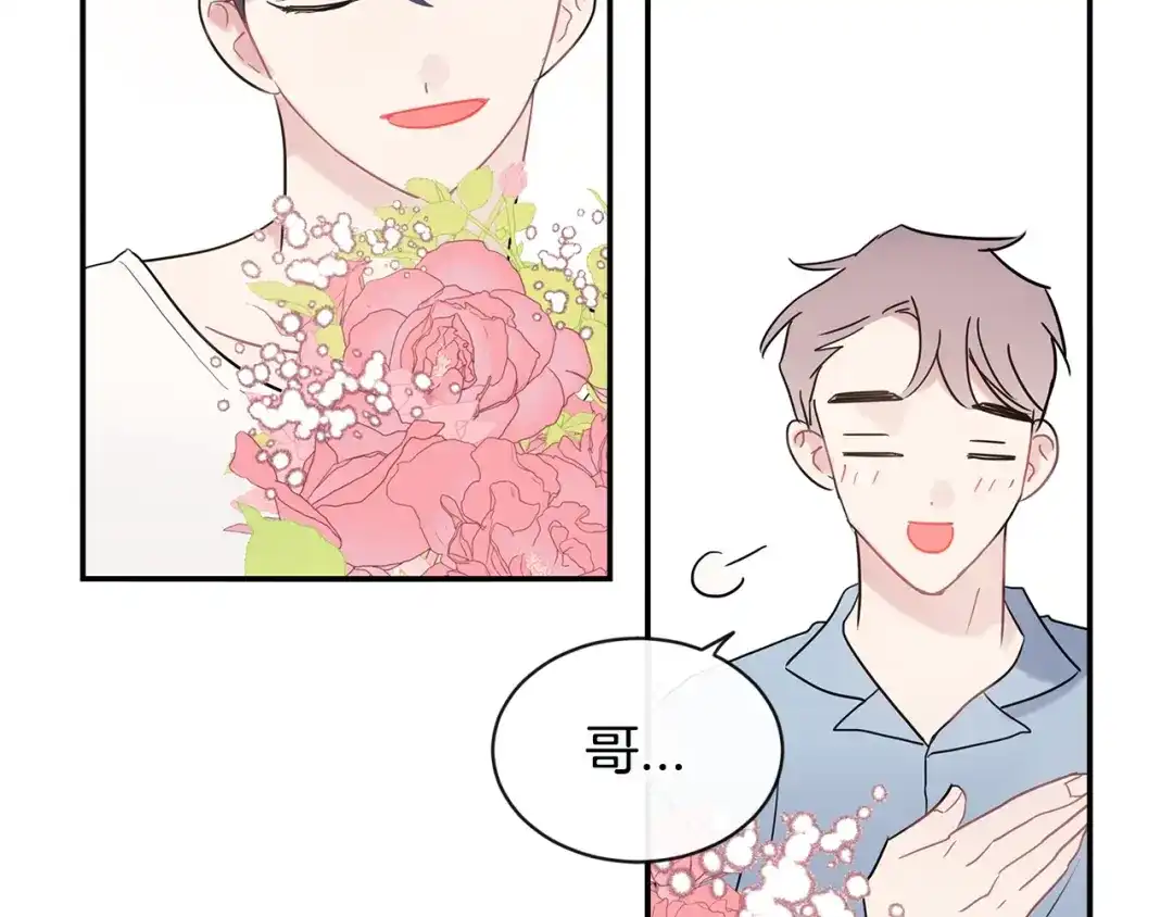 回不去的夏天 第40话 他怎么来了？ 第64页