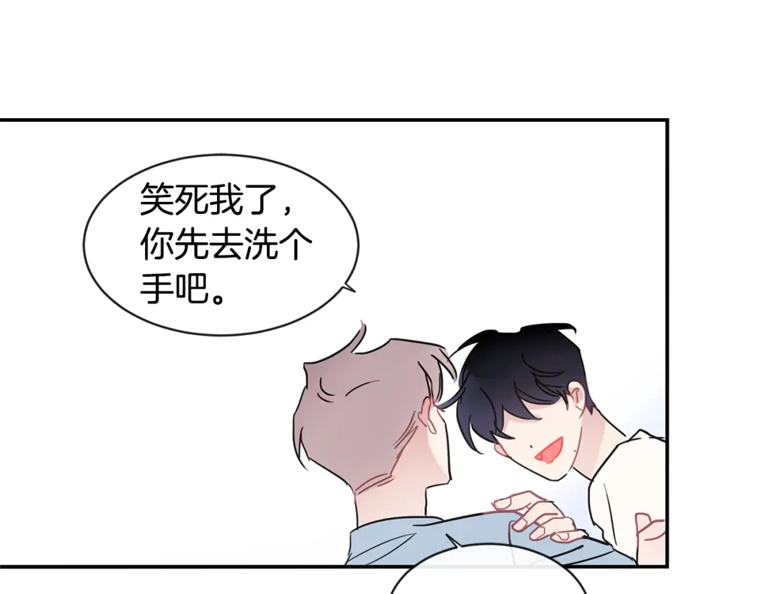 回不去的夏天 第40话 他怎么来了？ 第68页