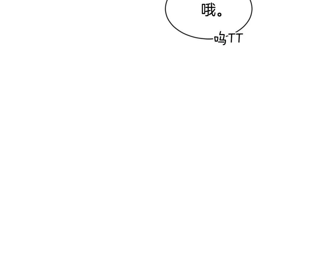 回不去的夏天 第40话 他怎么来了？ 第69页
