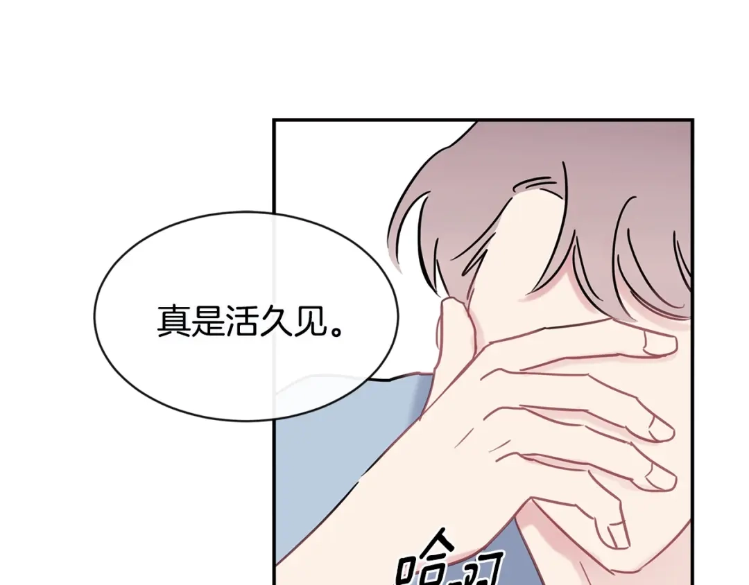 回不去的夏天 第40话 他怎么来了？ 第77页